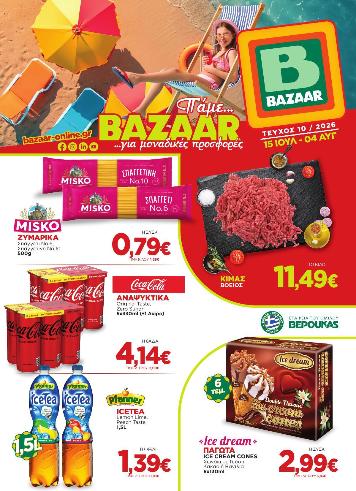 Bazaar - Page 1