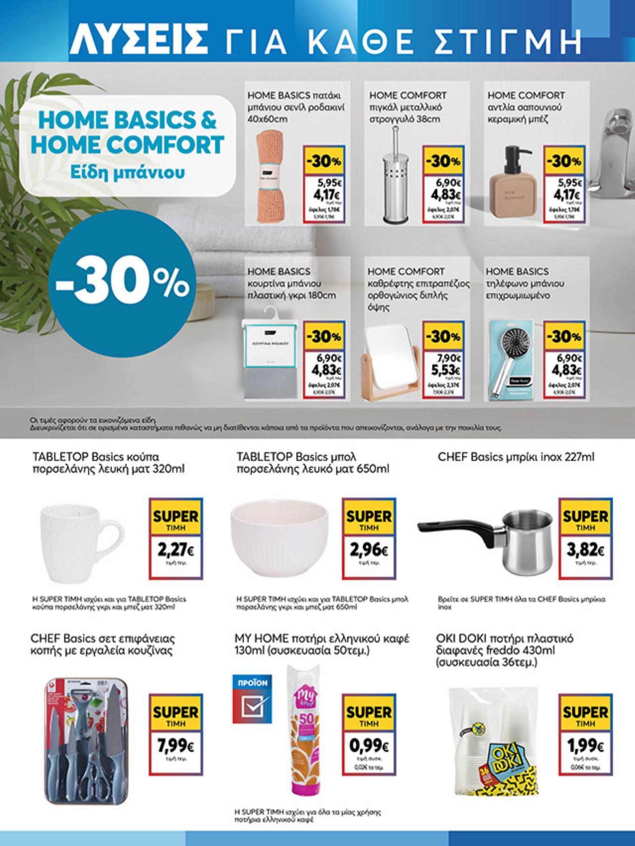 MyMarket - Page 19