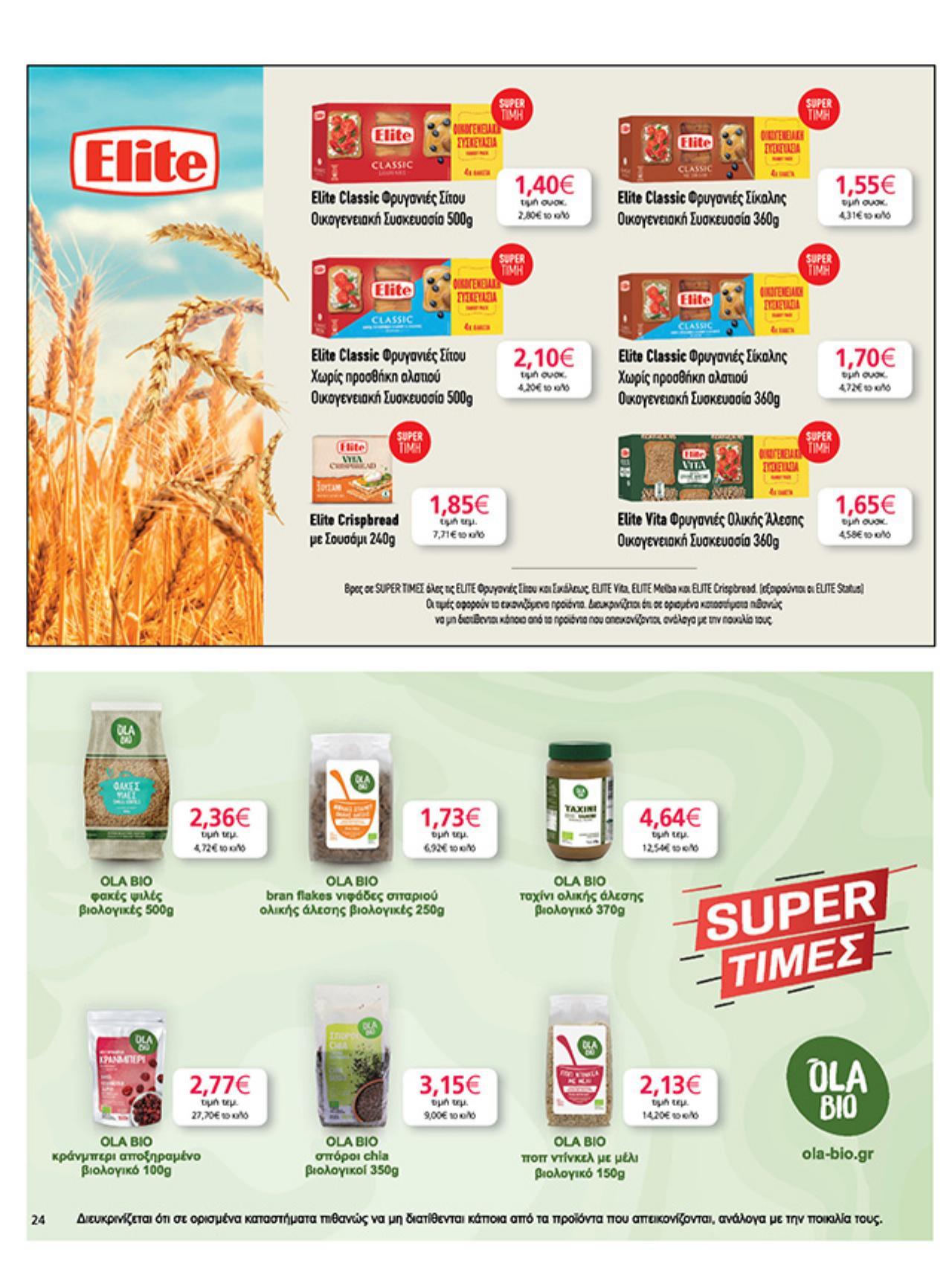 MyMarket - Page 24