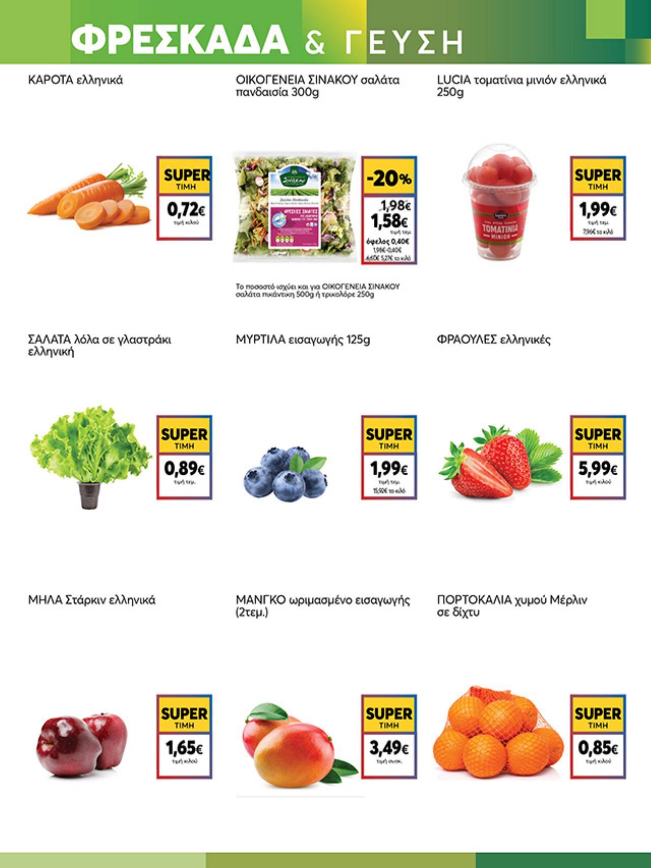 MyMarket - Page 3