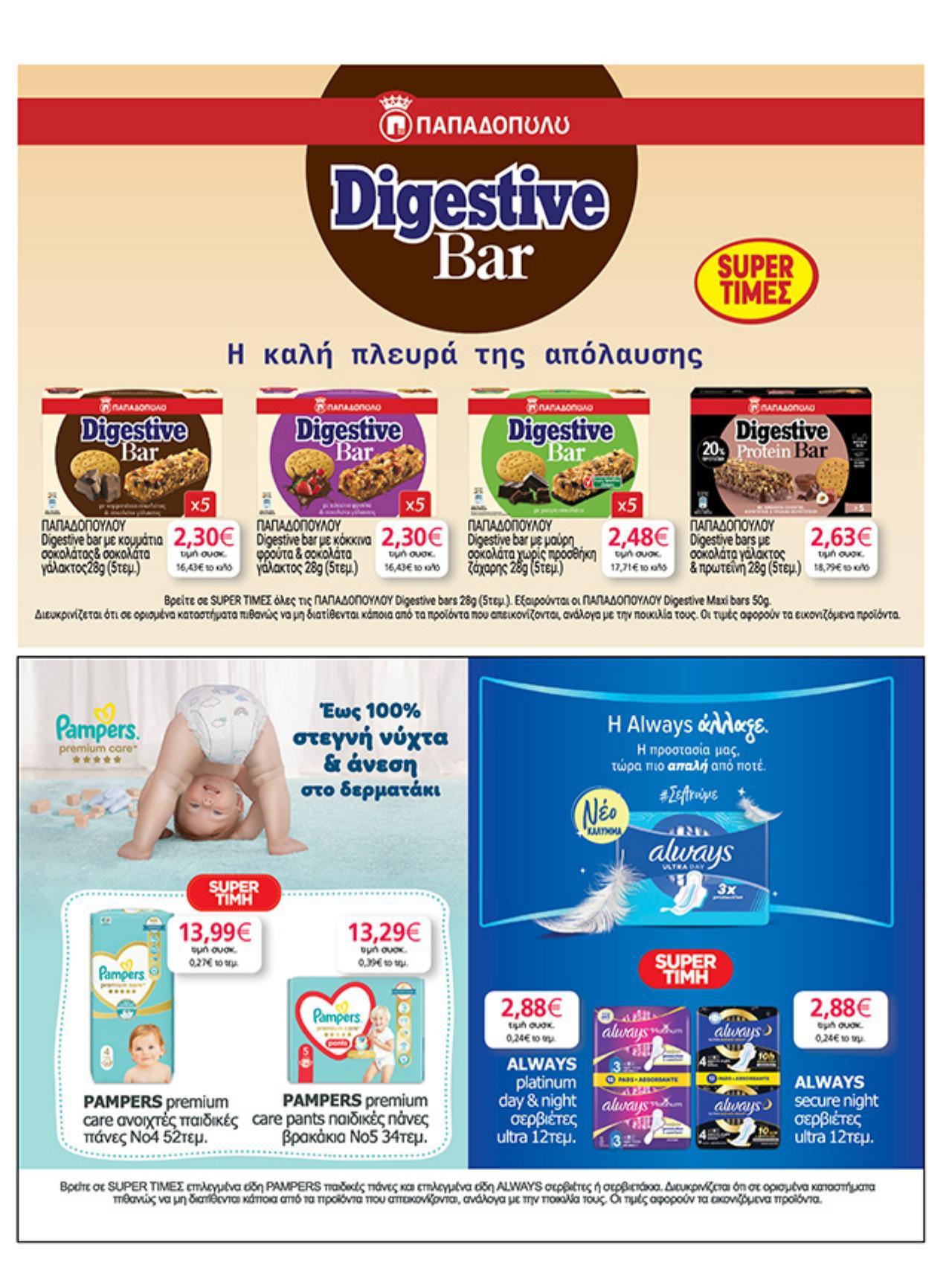 MyMarket - Page 33