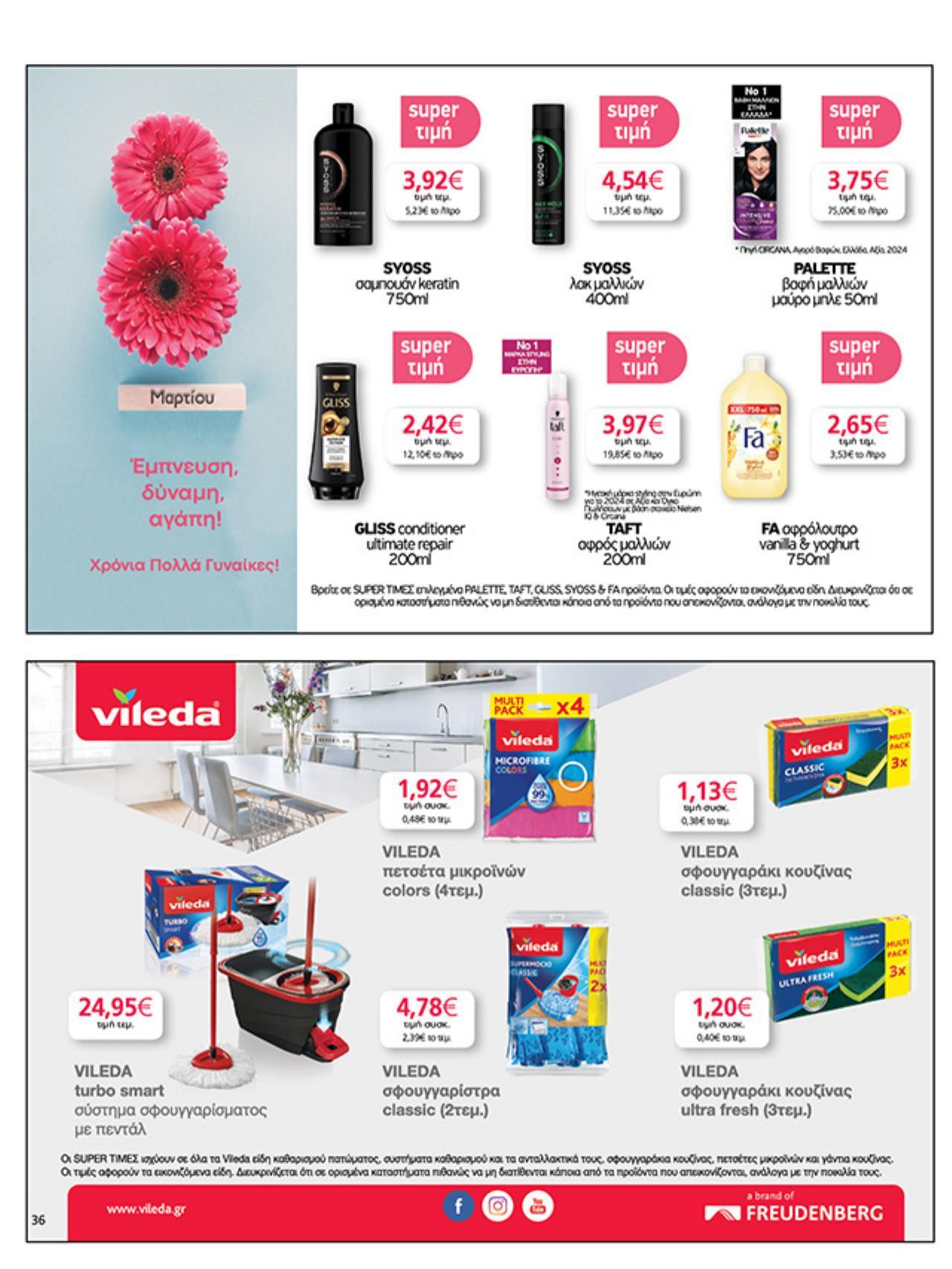 MyMarket - Page 36
