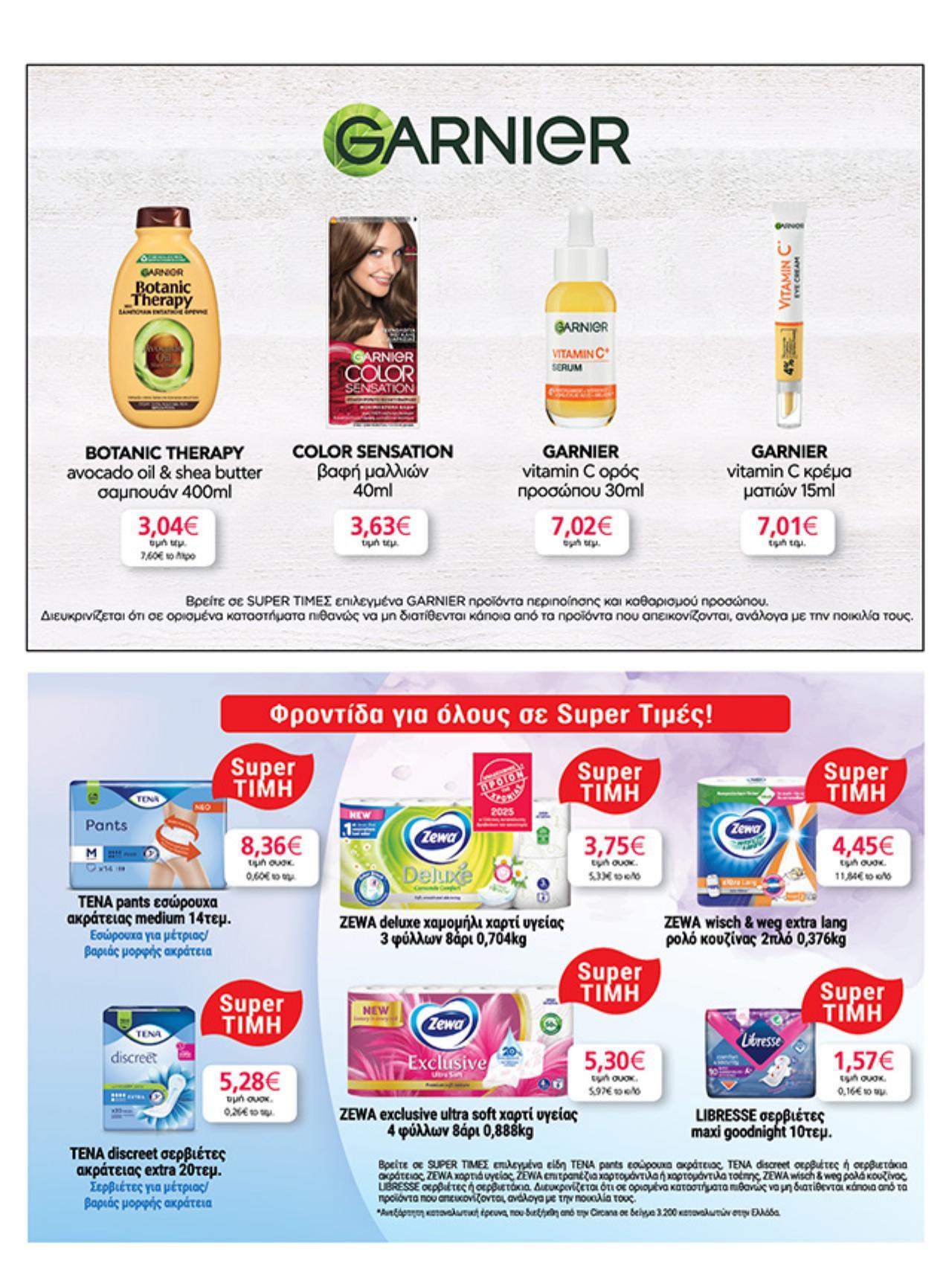 MyMarket - Page 39