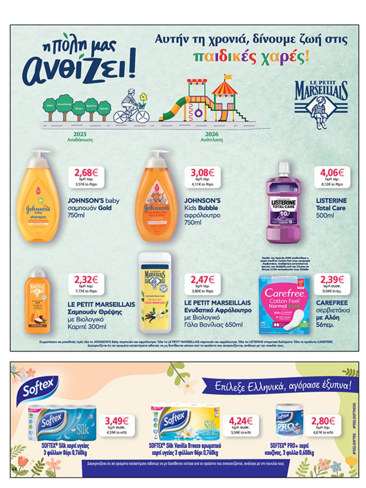 MyMarket - Page 44