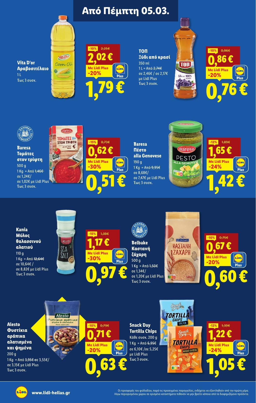 Lidl - Page 10