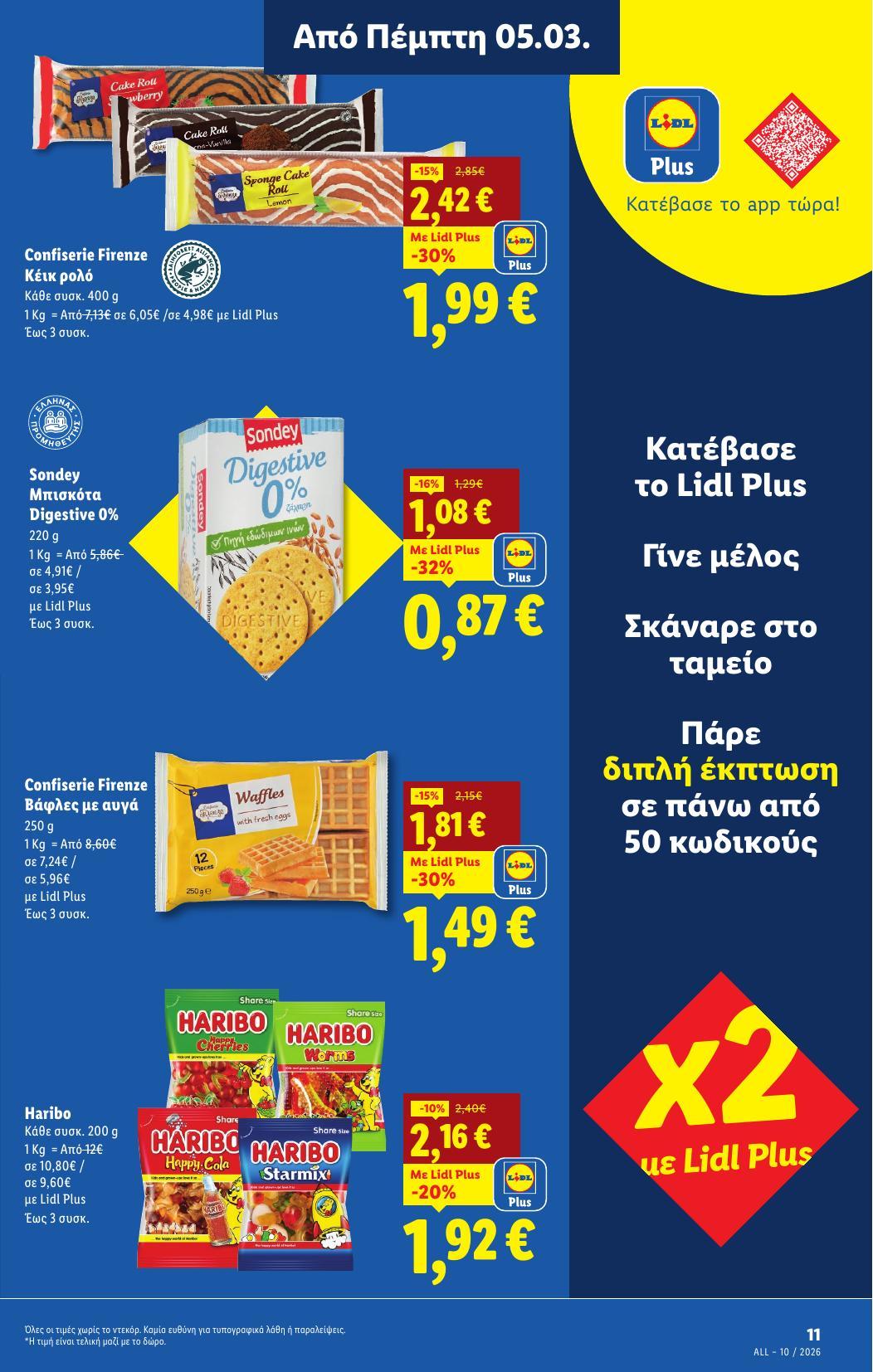 Lidl - Page 11