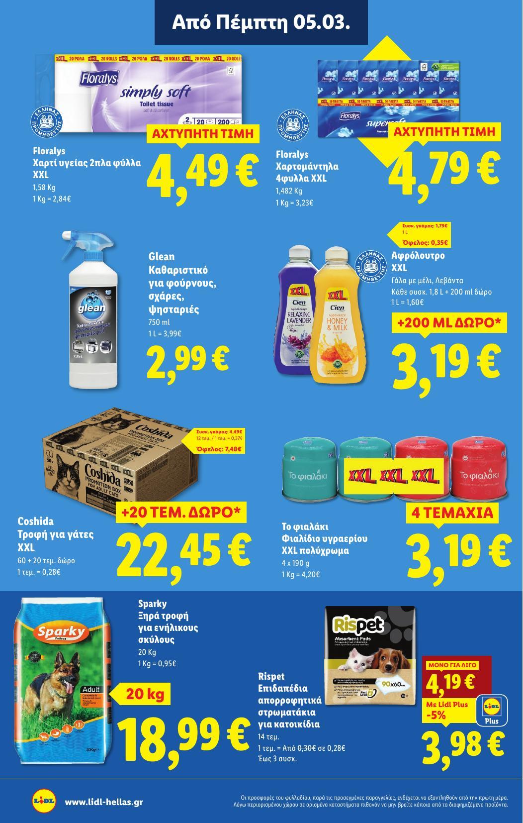 Lidl - Page 26