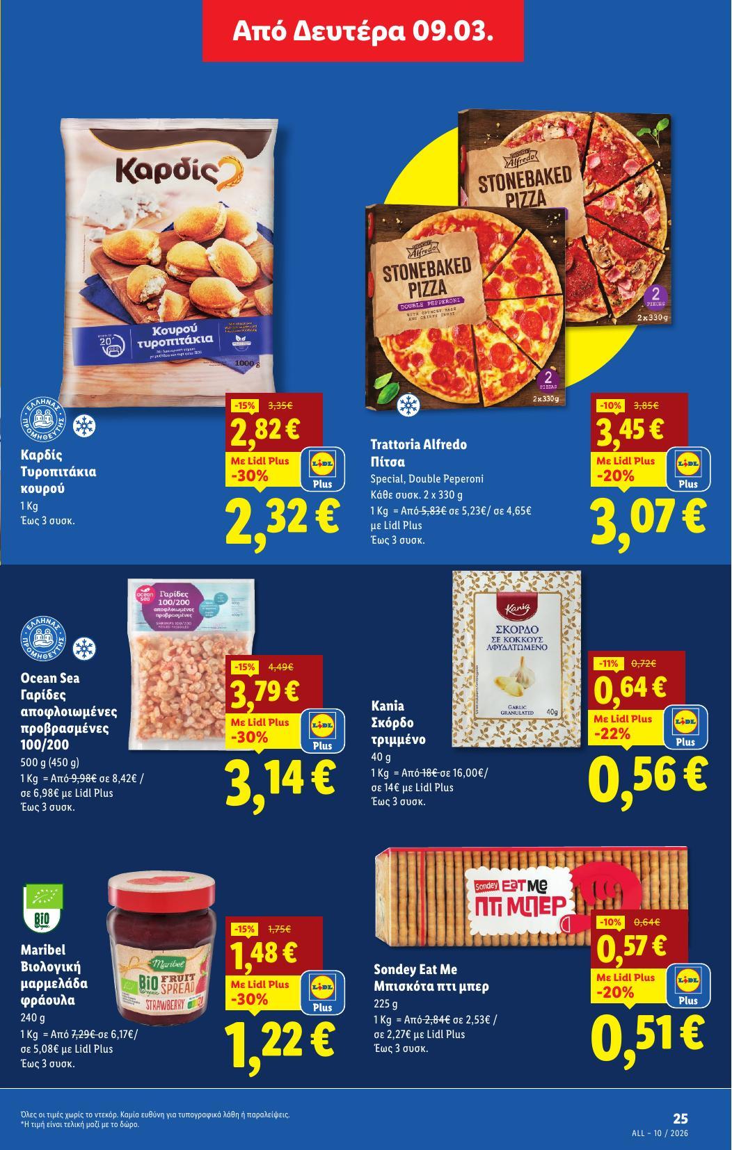 Lidl - Page 29