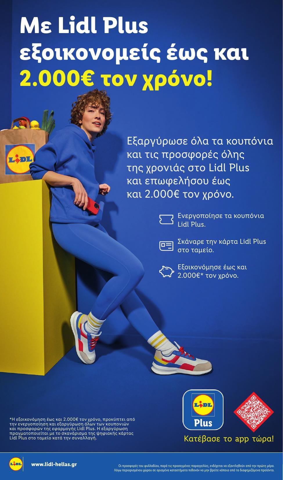 Lidl - Page 30