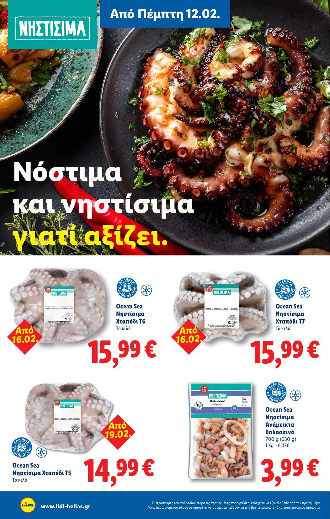 Lidl - Page 38