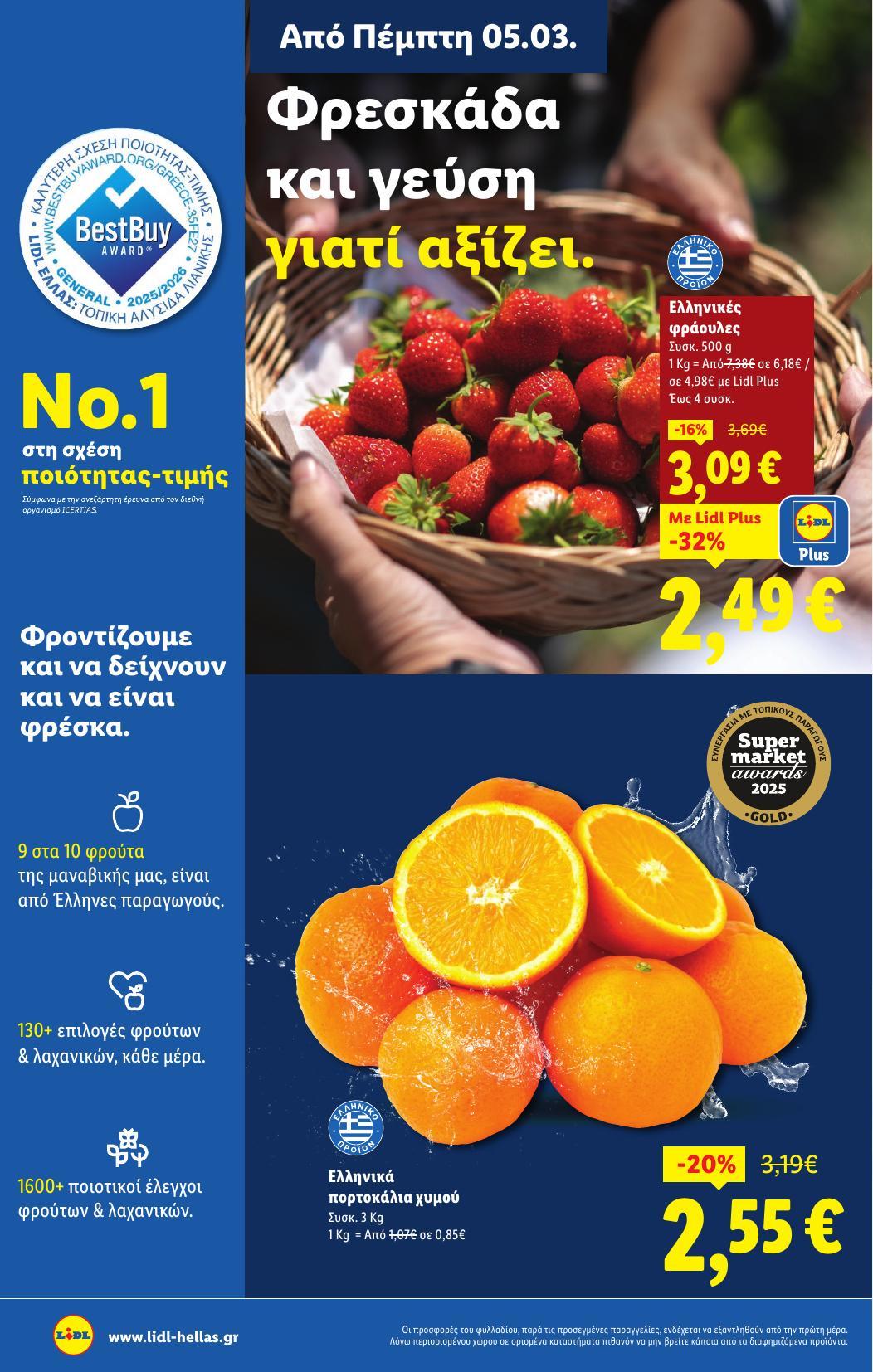 Lidl - Page 4