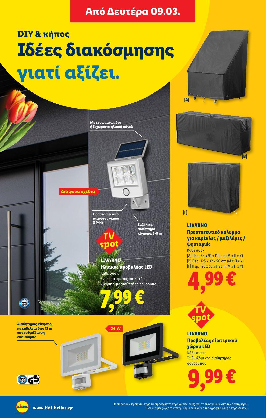 Lidl - Page 72