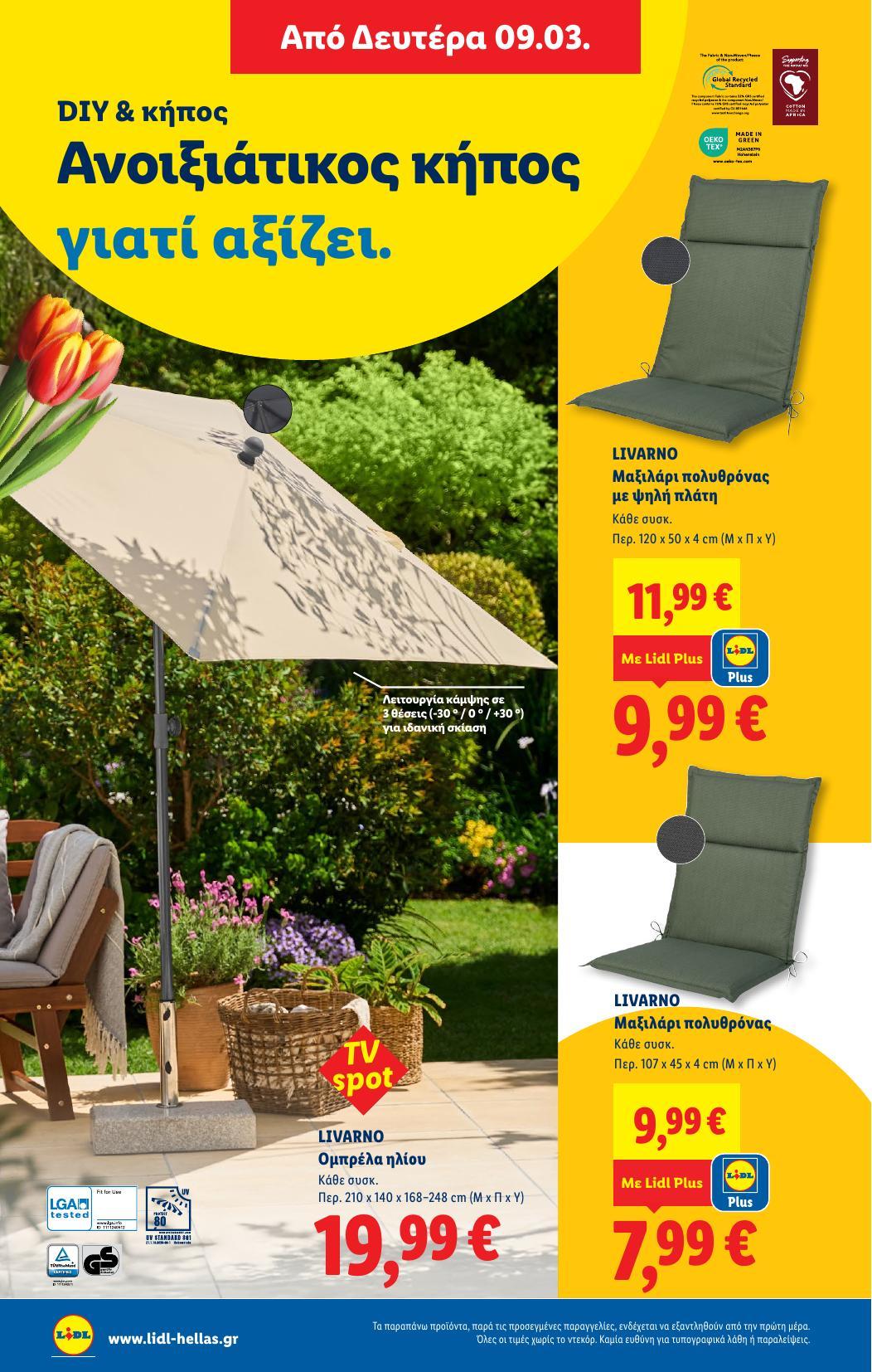 Lidl - Page 74
