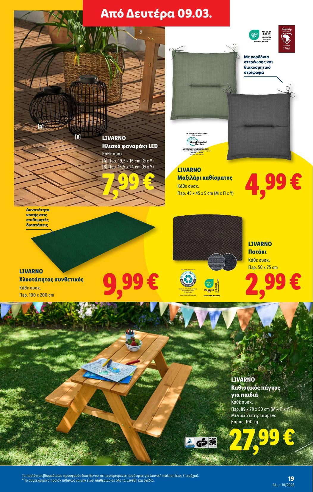 Lidl - Page 75