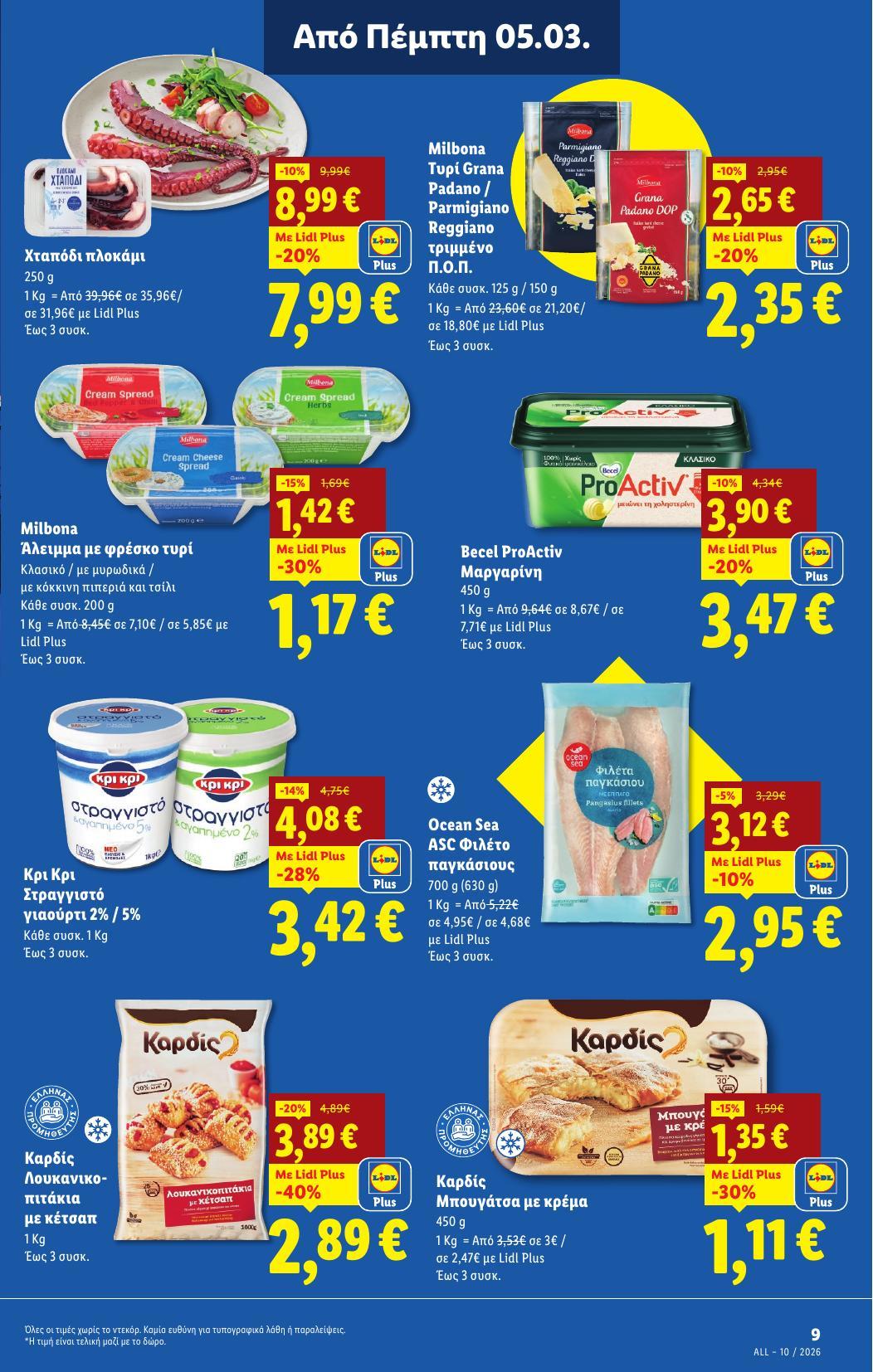 Lidl - Page 9