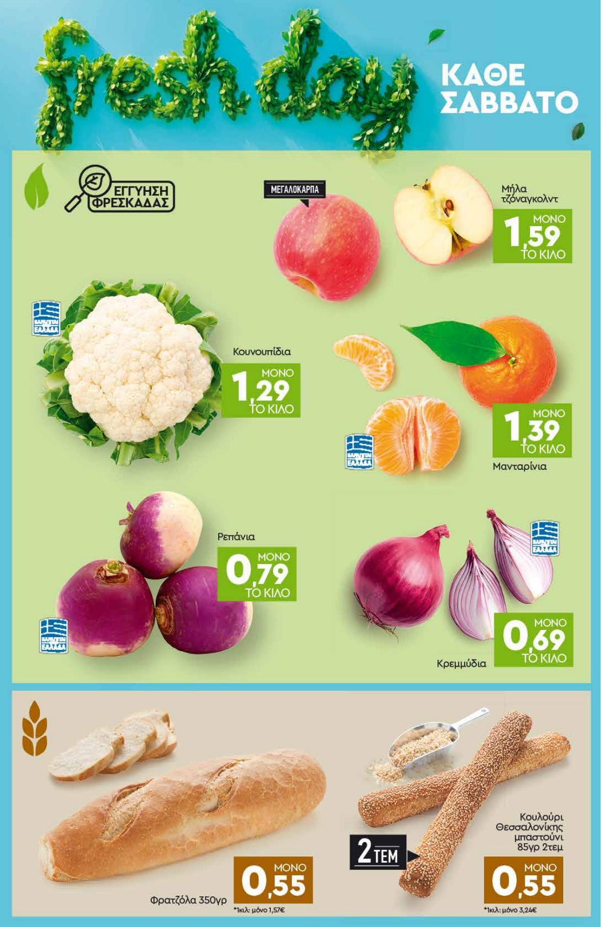 Discount Markt - Page 22