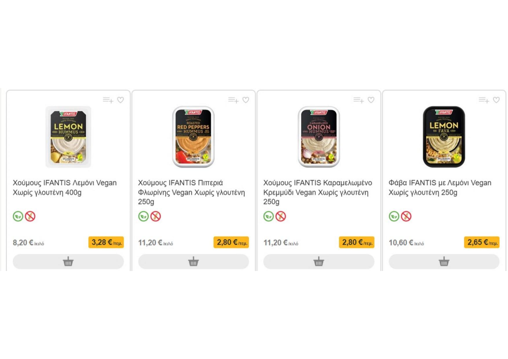 Sklavenitis - Page 50