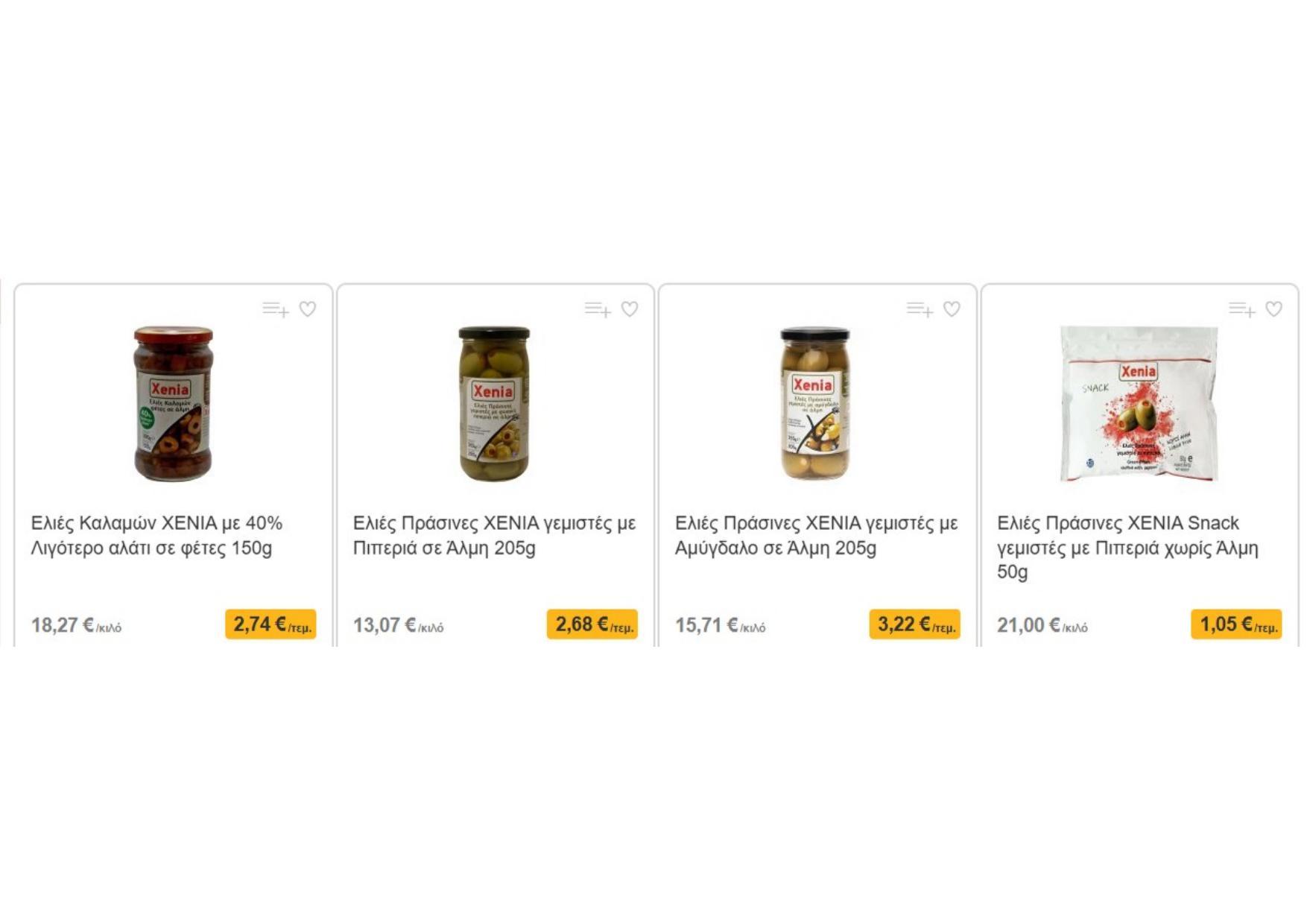 Sklavenitis - Page 52