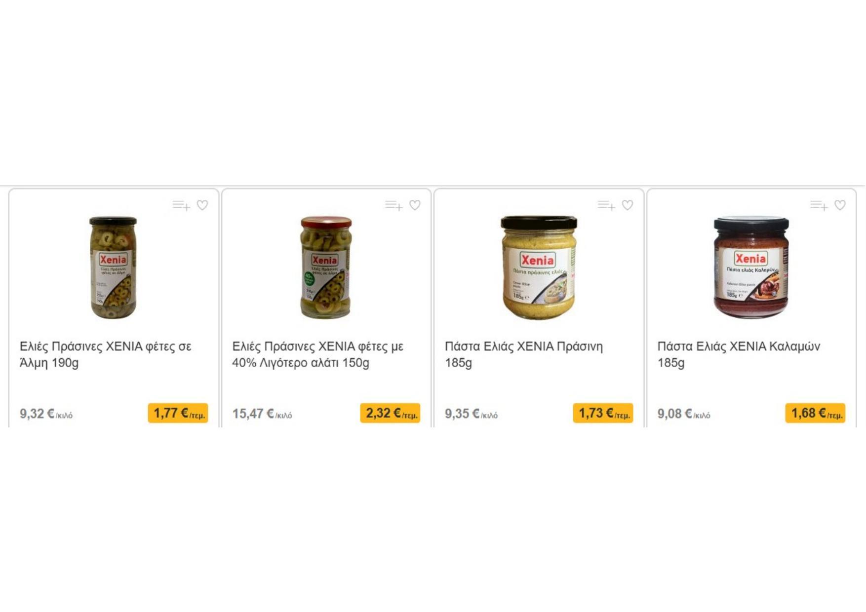 Sklavenitis - Page 53