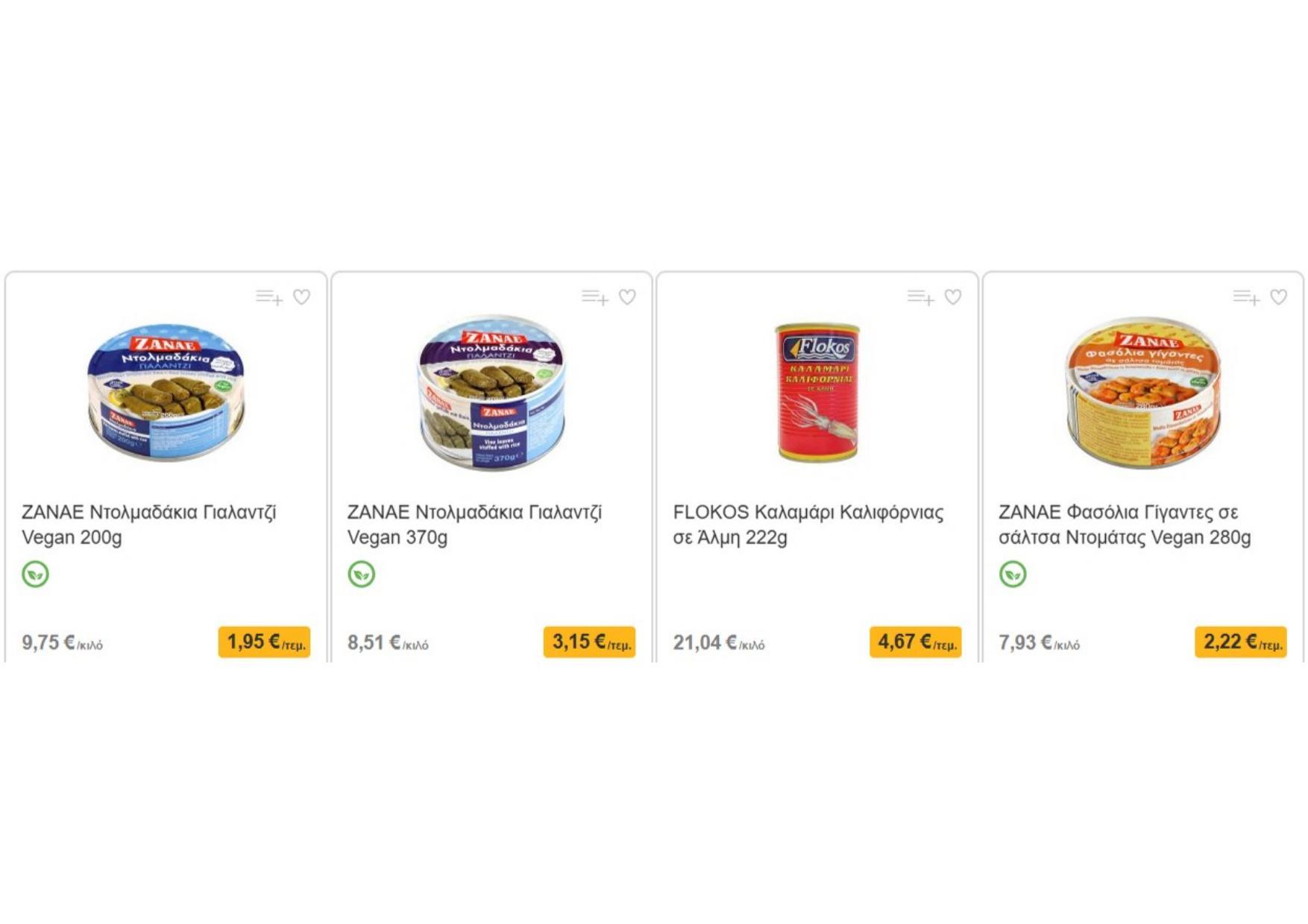 Sklavenitis - Page 58