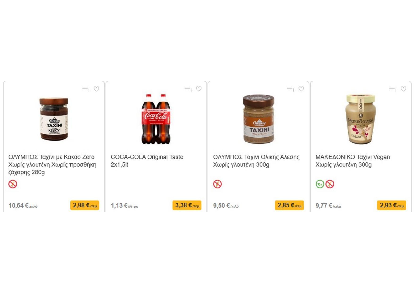 Sklavenitis - Page 60