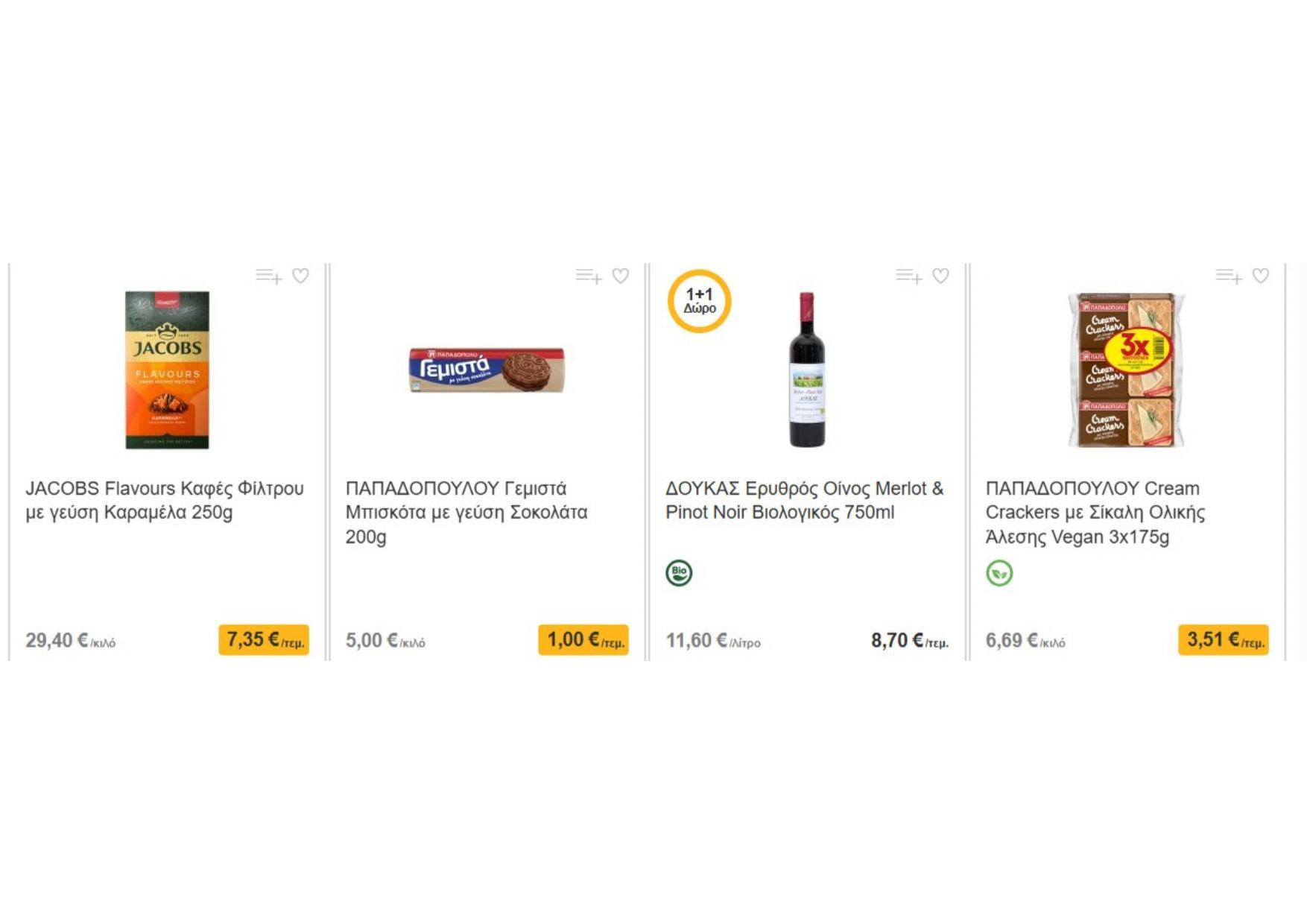 Sklavenitis - Page 8