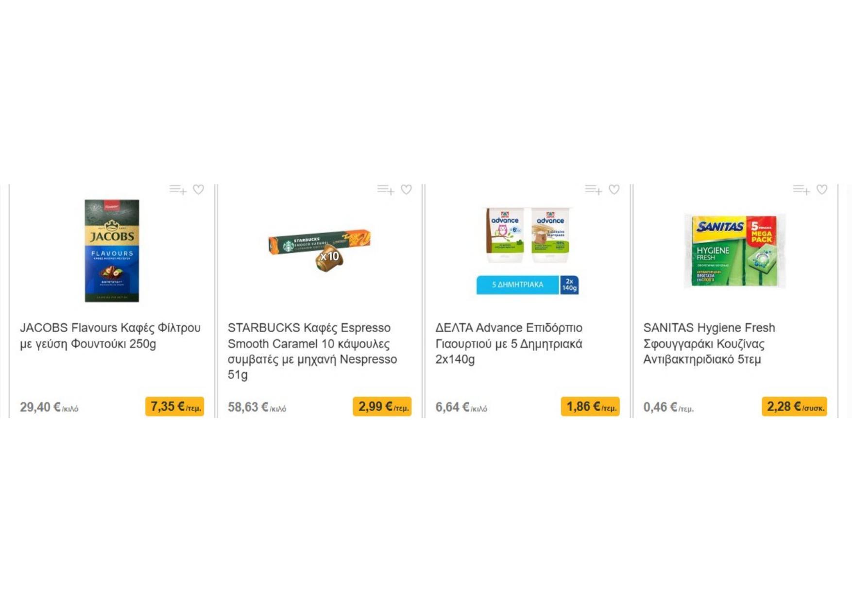 Sklavenitis - Page 83