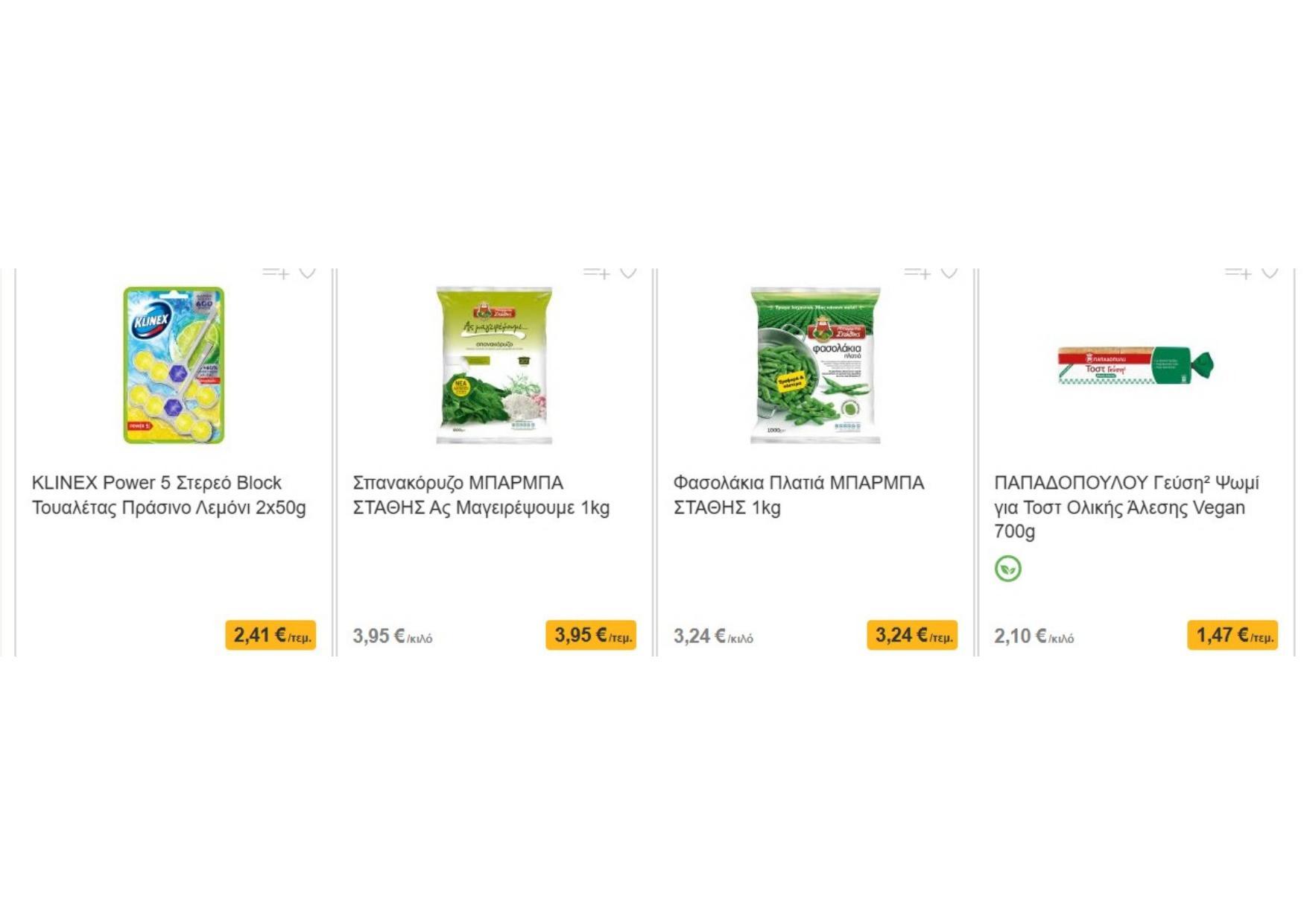 Sklavenitis - Page 89