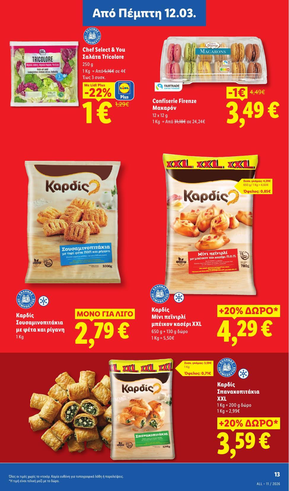 Lidl - Page 13