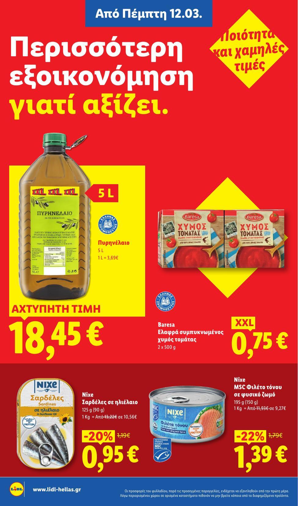 Lidl - Page 14
