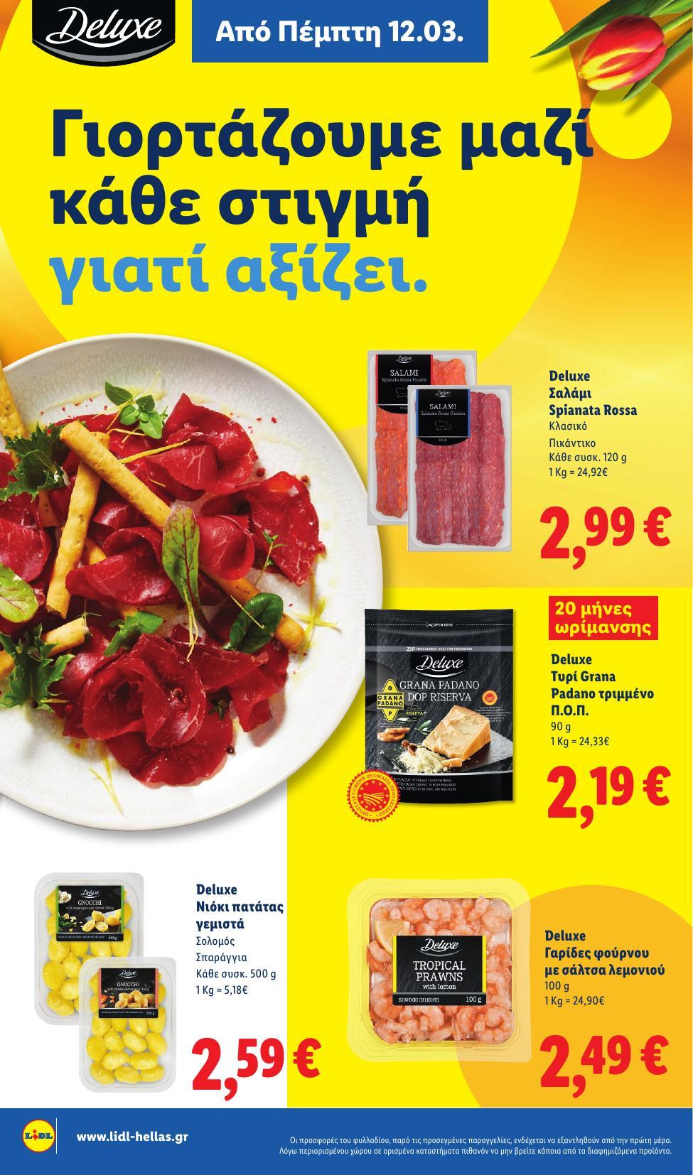 Lidl - Page 16