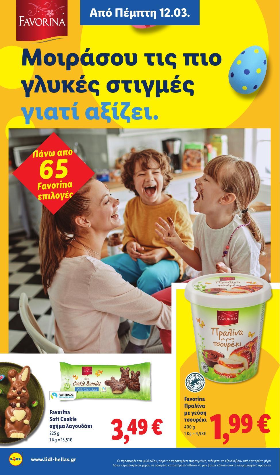 Lidl - Page 18