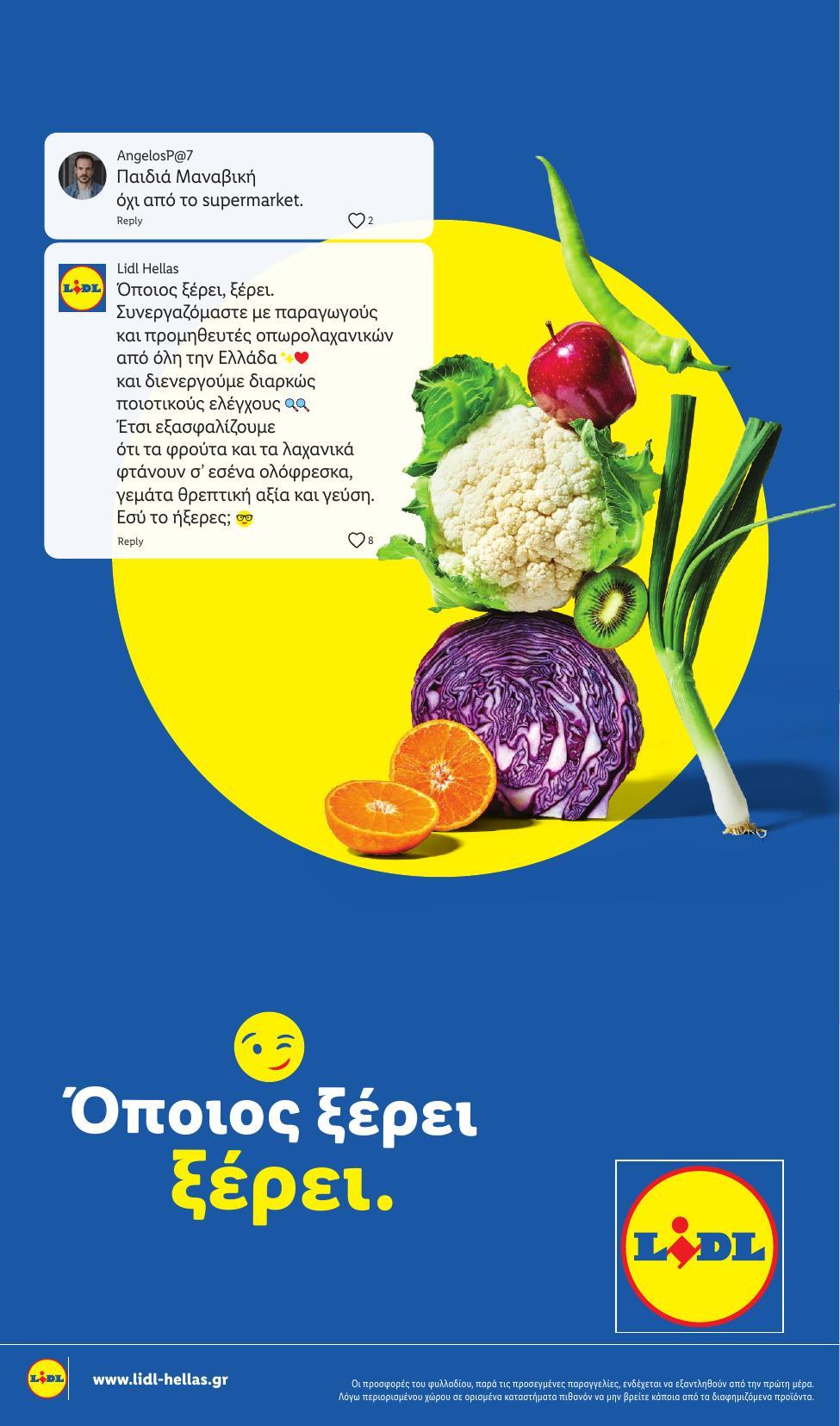 Lidl - Page 2