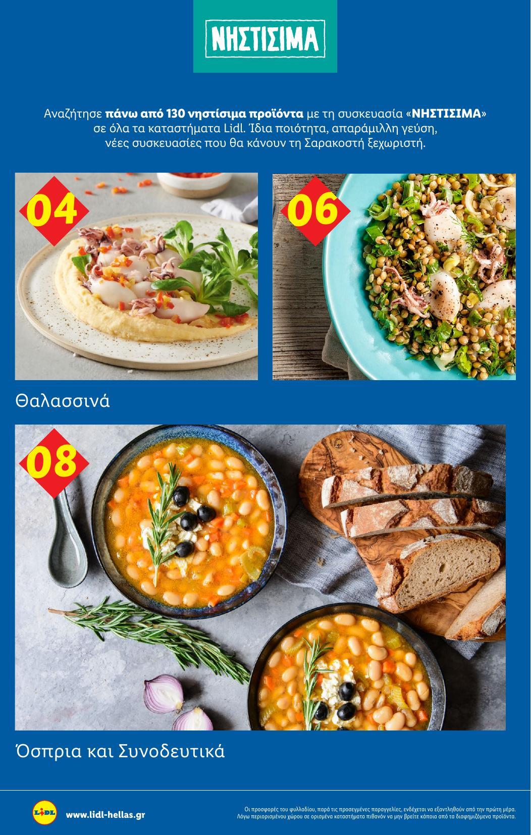 Lidl - Page 28