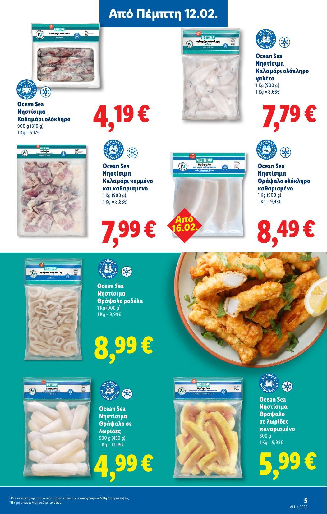 Lidl - Page 31