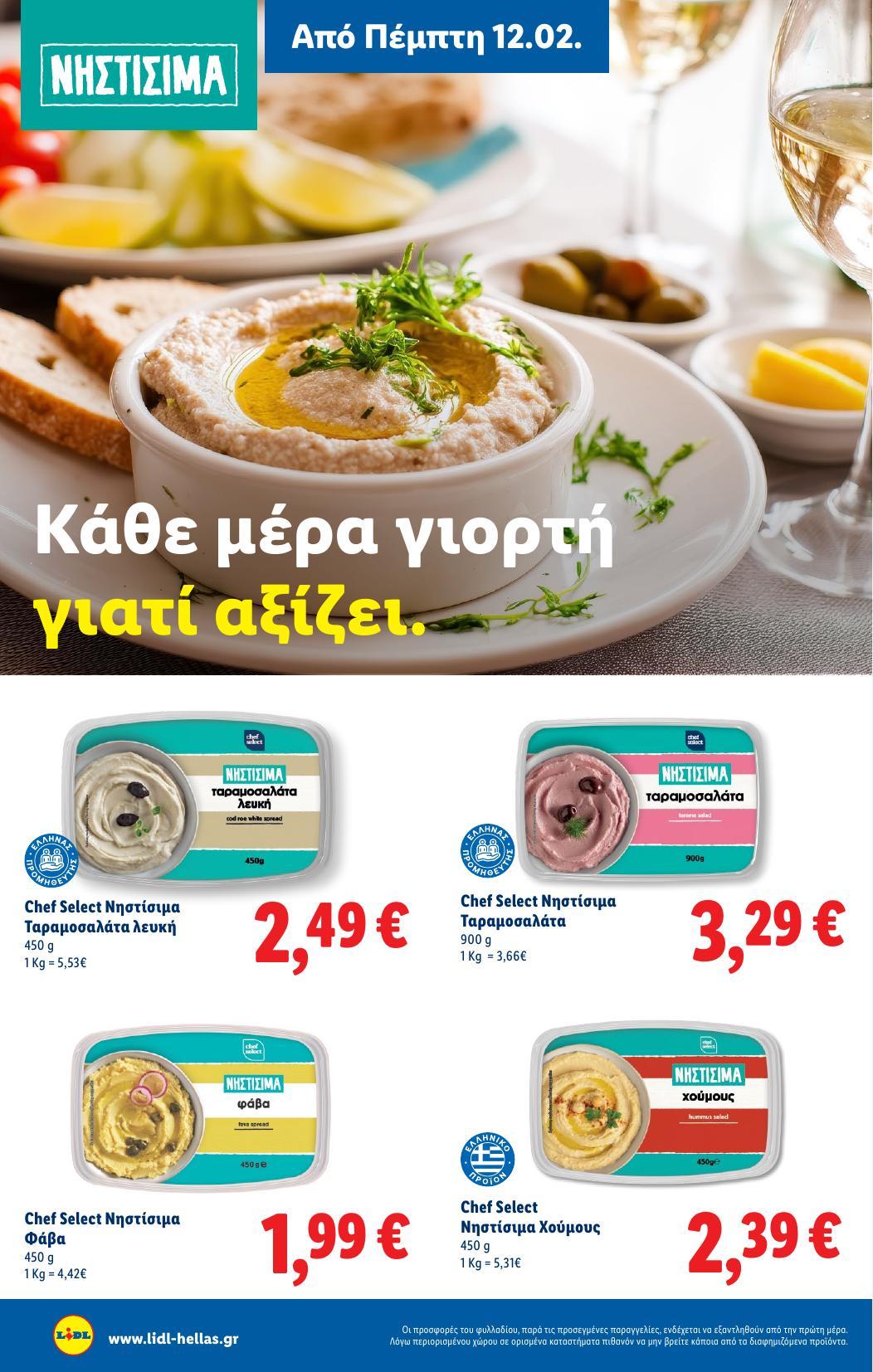 Lidl - Page 36