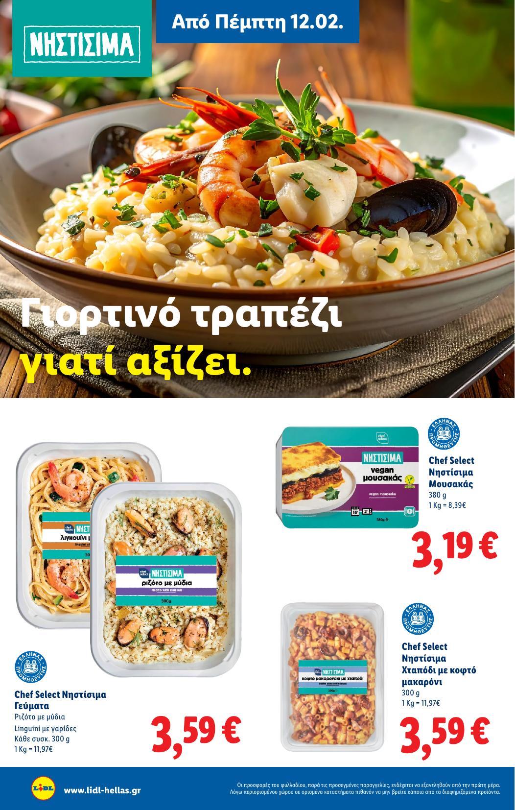 Lidl - Page 38
