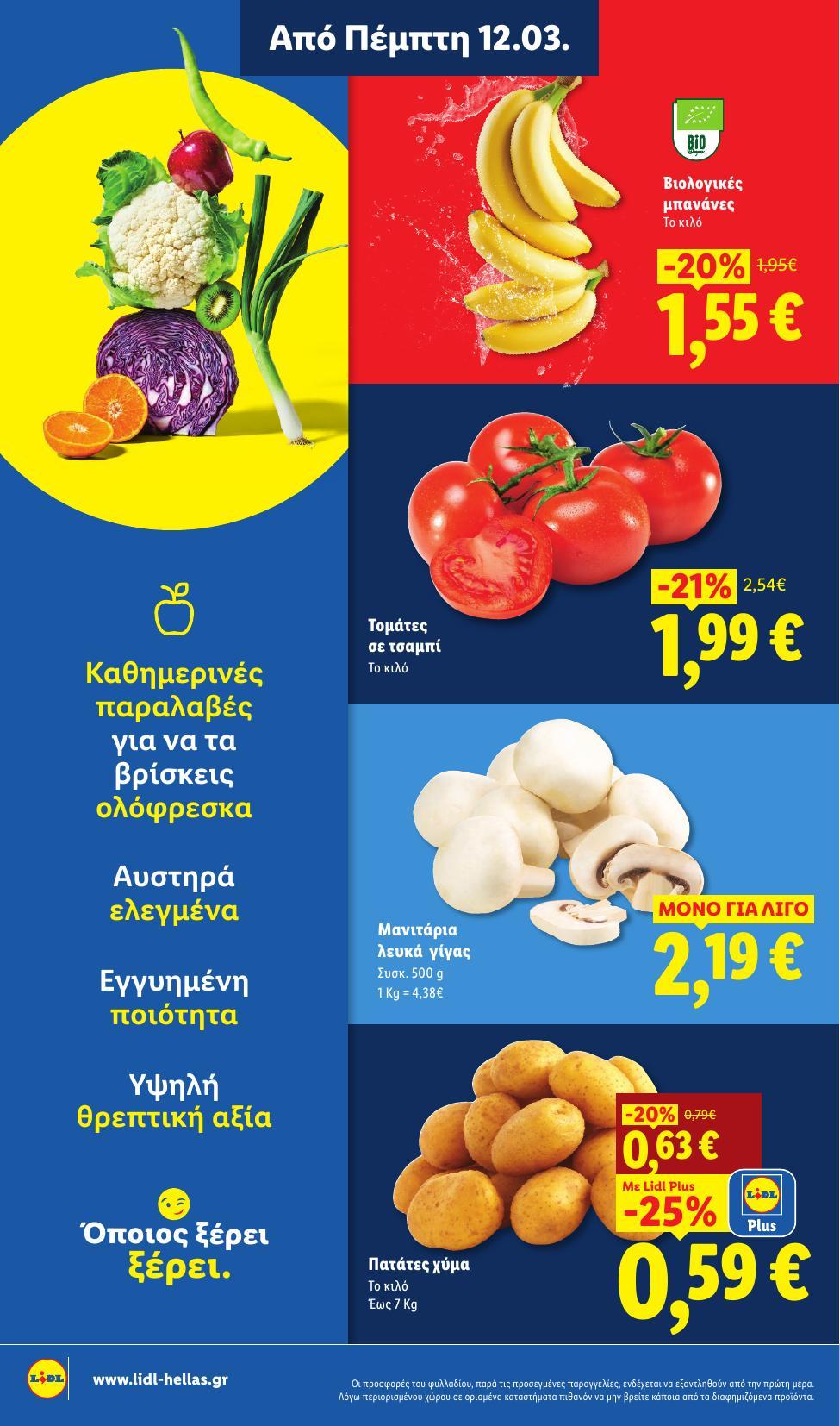 Lidl - Page 4