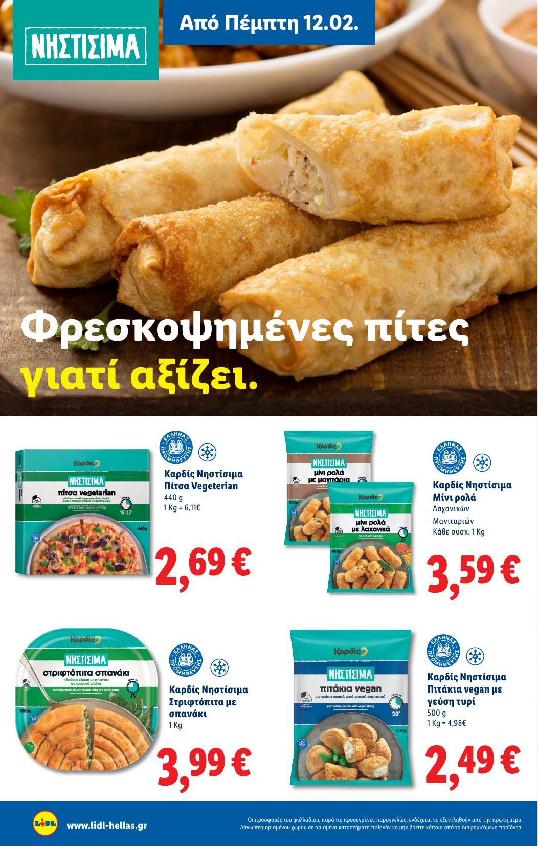Lidl - Page 40