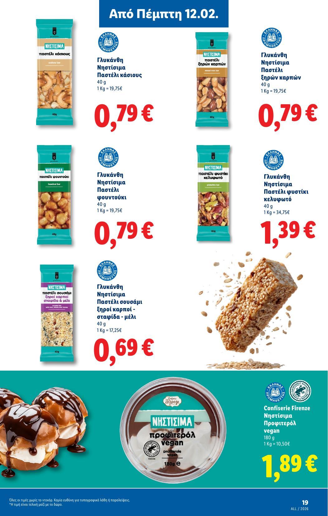 Lidl - Page 45