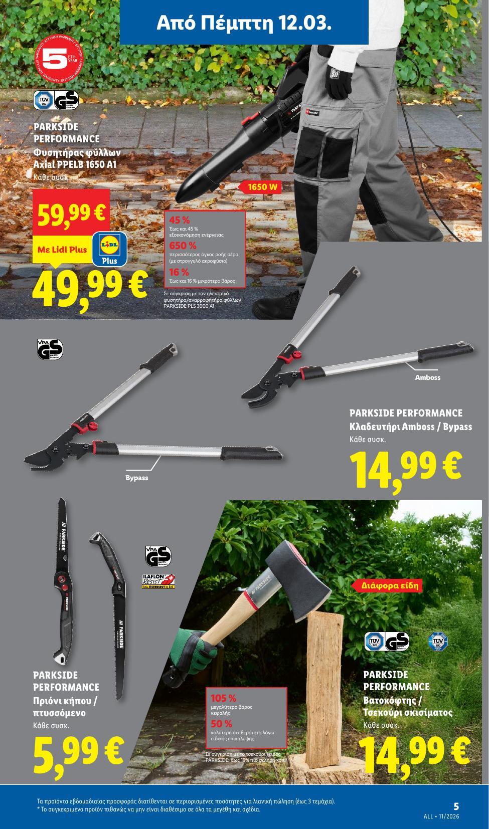 Lidl - Page 53