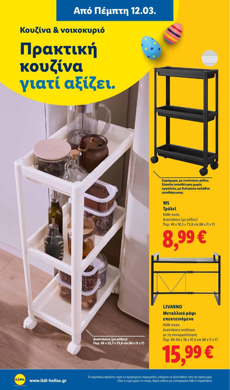 Lidl - Page 56