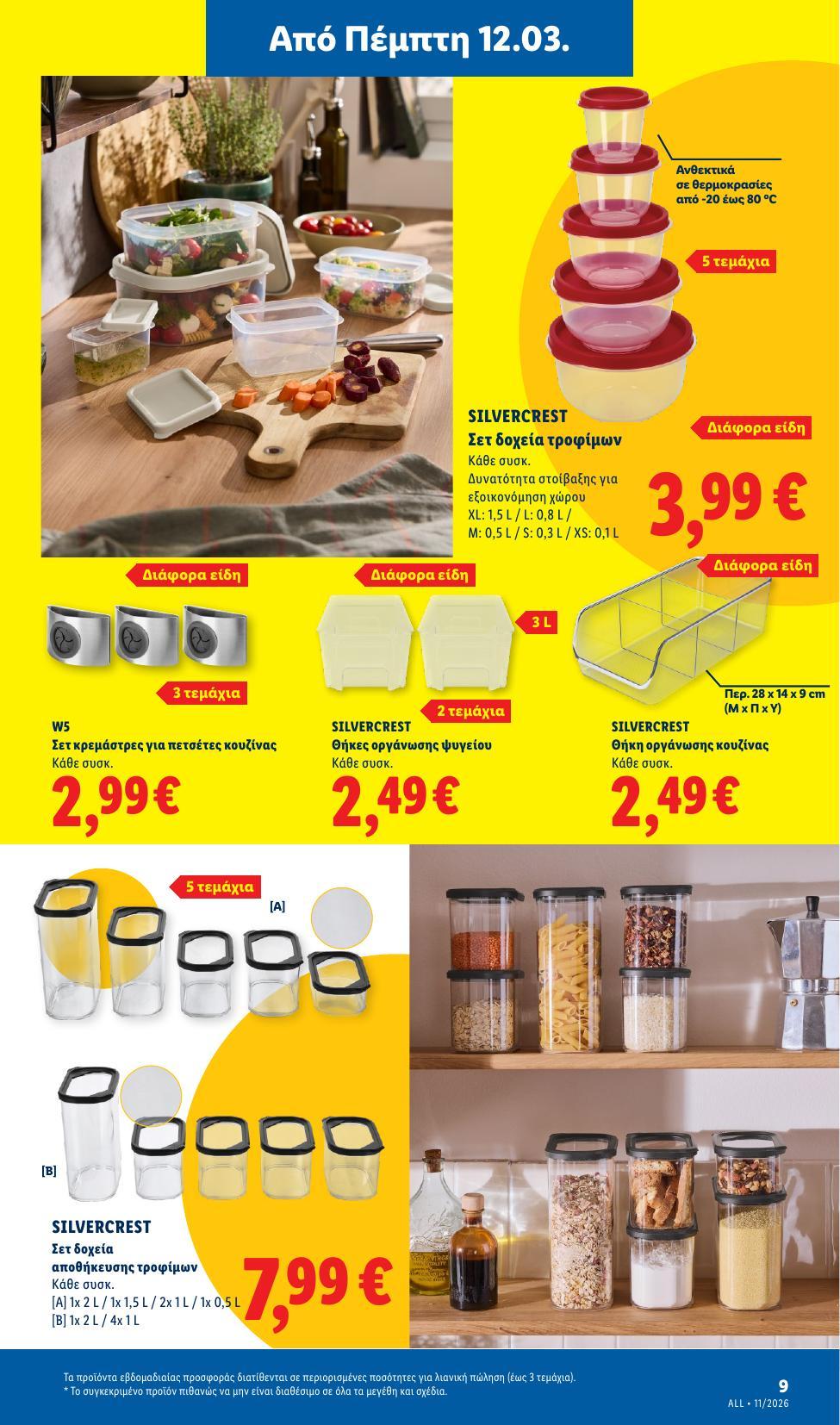 Lidl - Page 57