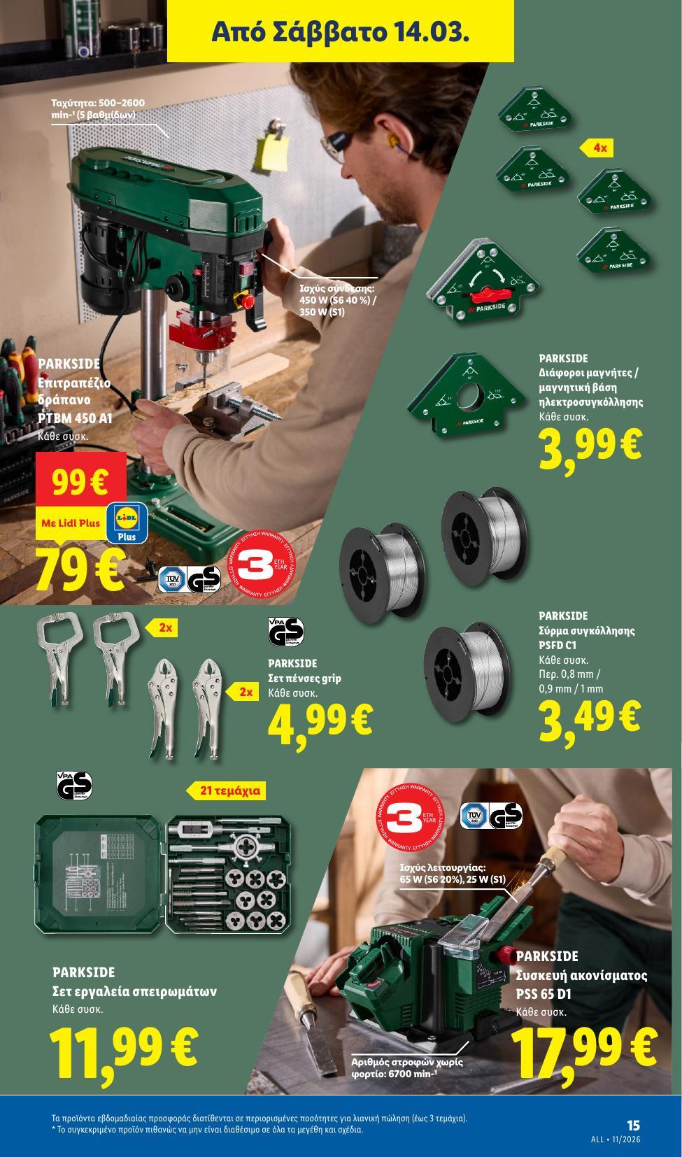 Lidl - Page 63
