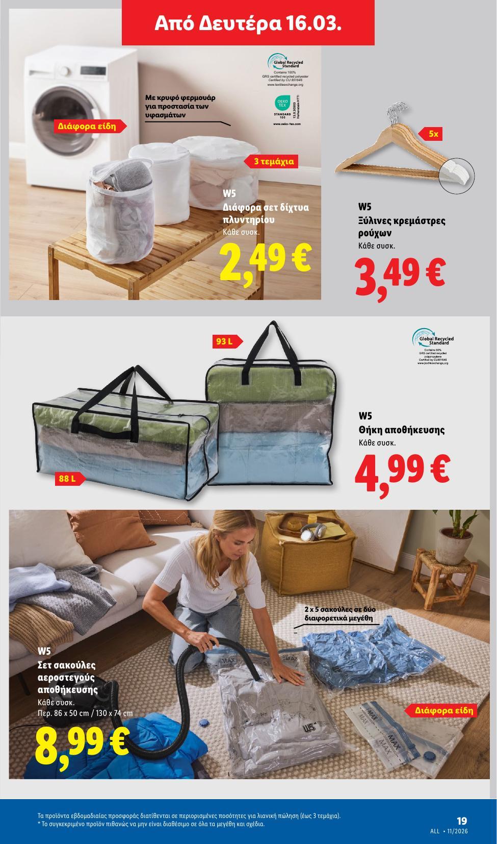 Lidl - Page 67