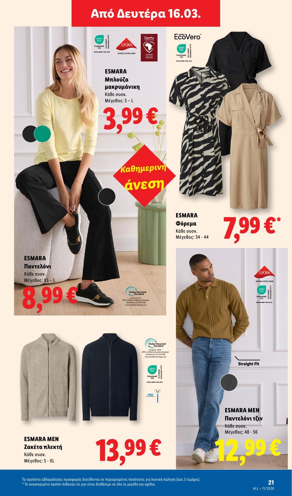 Lidl - Page 69