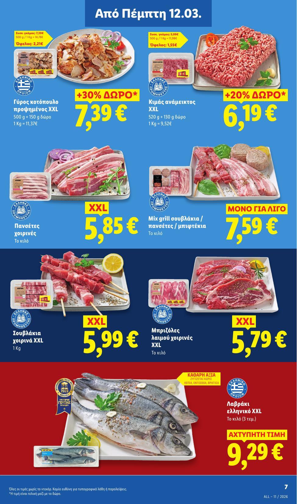 Lidl - Page 7