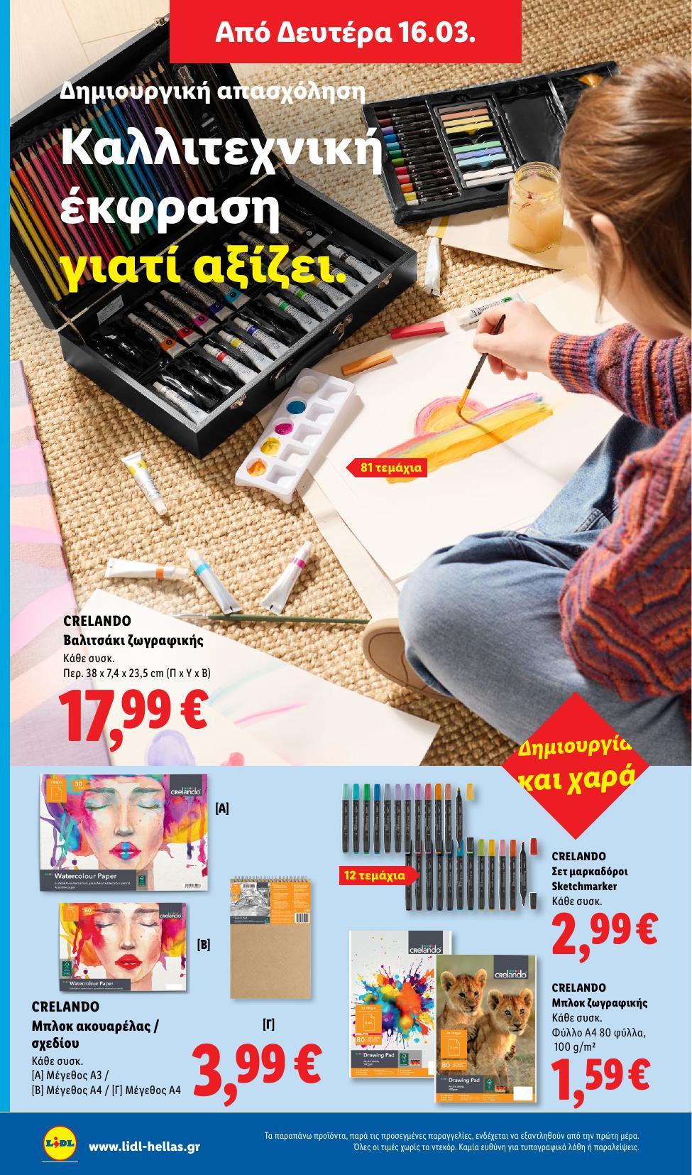 Lidl - Page 70