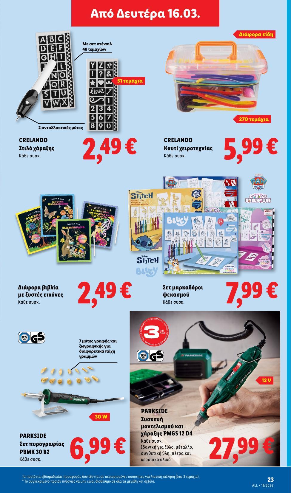 Lidl - Page 71
