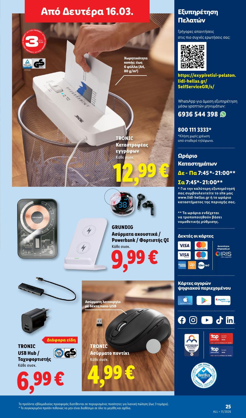 Lidl - Page 73